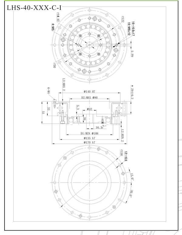 LHS40諧波減速機(jī)