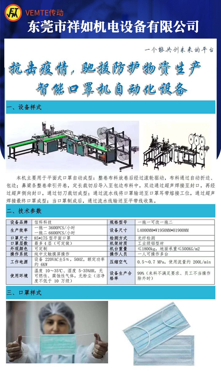 口罩機減速機，口罩機NMRV蝸輪蝸桿減速機