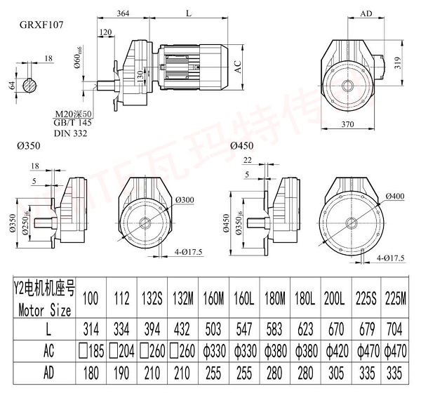 RXf107減速機圖紙