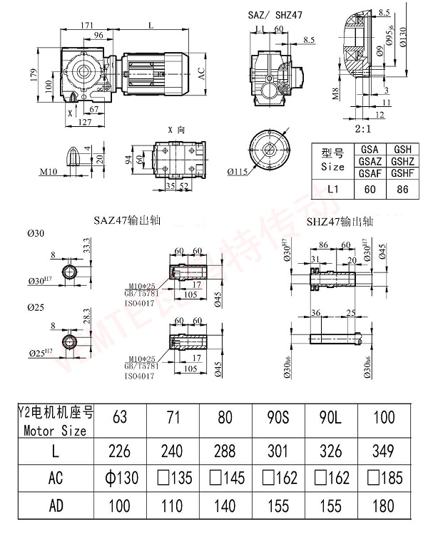 SAZ SHZ47 減速機圖紙