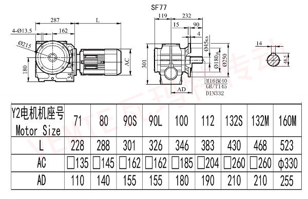 Sf77減速機(jī)圖紙