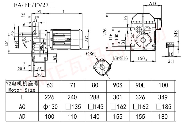 FA FH FV 27減速機圖紙