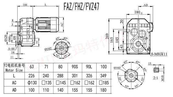 FAZ FHZ FVZ47減速機(jī)圖紙