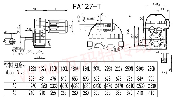 FA127T減速機(jī)圖紙